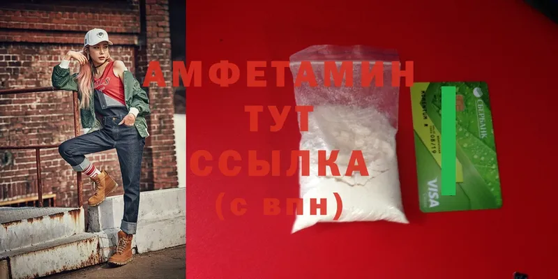 ссылка на мегу ONION  Баксан  Amphetamine VHQ  магазин  наркотиков 