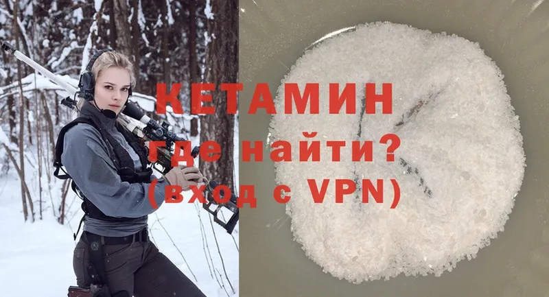 мориарти Telegram  Баксан  Кетамин ketamine 