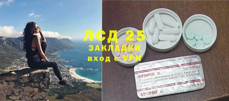 гидра ТОР  купить наркоту  Баксан  Лсд 25 экстази ecstasy 