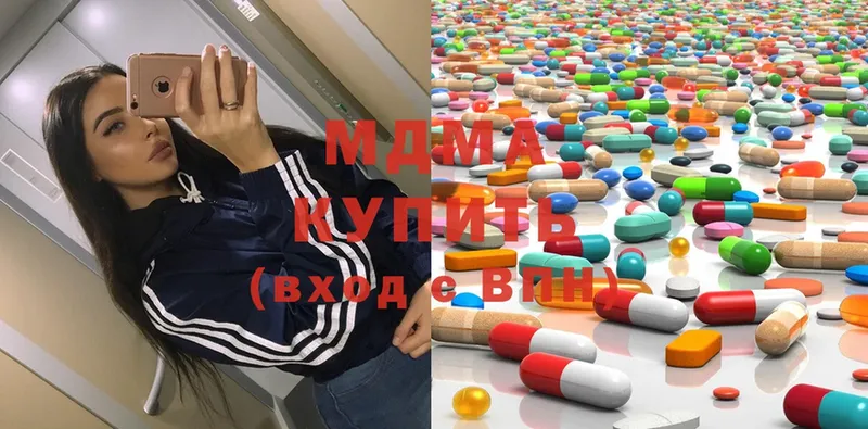 маркетплейс официальный сайт  Баксан  MDMA crystal 